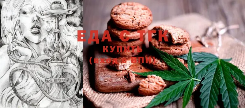 где купить наркоту  Миллерово  Canna-Cookies конопля 