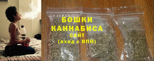 каннабис Бородино