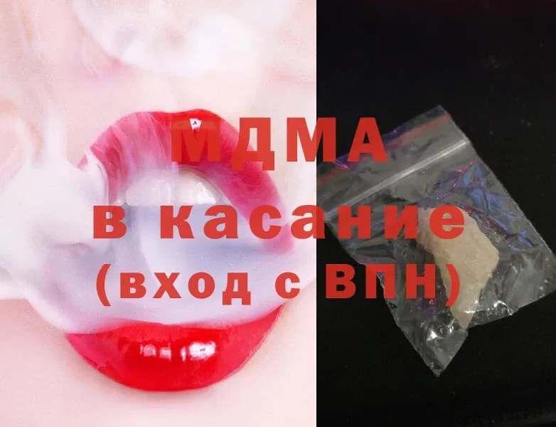 MDMA Molly  OMG ТОР  Миллерово 